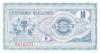 Macedonia P1 10 Denars 1992 UNC Macedonia P1 10 Denars 1992 UNC