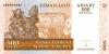 Madagascar P88b 8990998 RADAR 2.500 Francs (500 Ariary) 2004 UNC