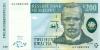 Malawi P41 200 Kwacha 1997 UNC Malawi P41 200 Kwacha 1997 UNC