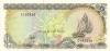 Maldives P15 2 Rufiyaa 1990 UNC