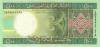 Mauritania P18 500 Ouguiya 2013 UNC