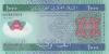 Mauritania P19 1.000 Ouguiya 2014 UNC