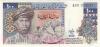 Mauritania P3A 3B 3C 100 200 1.000 Ouguiya 3 banknotes 1975-1977 UNC