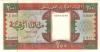 Mauritania P5j 200 Ouguiya 2002 UNC