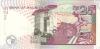 Mauritius P42 25 Rupees 1998 UNC