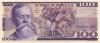 Mexico P74c 100 Pesos Series VA 1982 UNC-