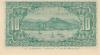 Mexico P-S1028 10 Centavos 1914 UNC