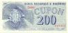 Moldova P2 200 Coupons 1992 UNC