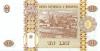 Moldova P8h 1 Leu 2010 UNC