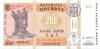 Moldova P16d 200 Lei 2013 UNC Moldova P16d 200 Lei 2013 UNC