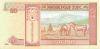 Mongolia P63e 20 Tugrik 2009 UNC
