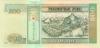 Mongolia P66e 500 Tugrik Bundle 100 pcs 2016 UNC