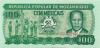 Mozambique P130a(2) 100 Meticais 1983 UNC Mozambique P130a(2) 100 Meticais 1983 UNC