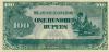 Burma (Myanmar) P17b 100 Rupees 1944