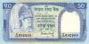 Nepal P33b(2) 50 Rupees 1990 - 1995 UNC Nepal P33b(2) 50 Rupees 1990 - 1995 UNC