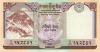 Nepal P70 10 Rupees 2012 UNC Nepal P70 10 Rupees 2012 UNC