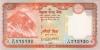 Nepal P78 20 Rupees Bundle 100 pcs 2020 UNC