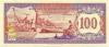 Netherlands Antilles P19b 100 Gulden 1981 UNC