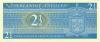 Netherlands Antilles P21 2½ Gulden 1970 UNC