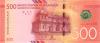 Nicaragua P214 500 Cordobas 2014 UNC Nicaragua P214 500 Cordobas 2014 UNC