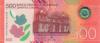 Nicaragua P-NEW 500 Cordobas 2017 UNC Nicaragua P-NEW 500 Cordobas 2017 UNC