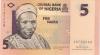 Nigeria P32b 5 Naira 2007 UNC Nigeria P32b 5 Naira 2007 UNC
