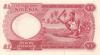 Nigeria P8 1 Pound 1967
