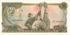 North Korea P21e 50 Won 1978 UNC