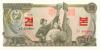 North Korea P21s SPECIMEN 50 Won 1978 UNC