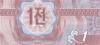 North Korea P23(2) 1 Chon 1988 UNC