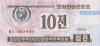 North Korea P25(2) 10 Chon 1988 UNC