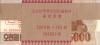 North Korea P67s SPECIMEN 5.000 Won 2013 Bundle 100 pcs UNC