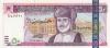 Oman P42 50 Rials 2000 UNC