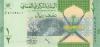 Oman P-NEW ½ Rial 2020 UNC