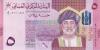 Oman P-NEW 5 Rials 2020 UNC