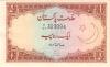 Pakistan P10b 1 Rupee 1973 with holes AU-UNC