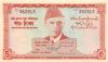 Pakistan P20b(1) 5 Rupees 1972-1975 with holes UNC