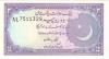 Pakistan P37(1) 2 Rupee 1985-1999 with holes UNC