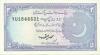 Pakistan P37(5) 2 Rupee 1985-1999 UNC Pakistan P37(5) 2 Rupee 1985-1999 UNC