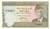 Pakistan P38(3) 5 Rupees 1983-1984 UNC