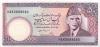 Pakistan P40(7) 50 Rupees 1986-2006 UNC Pakistan P40(7) 50 Rupees 1986-2006 UNC