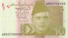 Pakistan P45l1 10 Rupees 2017 UNC