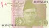 Pakistan P45n2 10 Rupees 2019 UNC