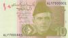 Pakistan P45k 10 Rupees 2016 UNC