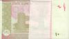 Pakistan P45m 10 Rupees Bundle 100 pcs 2018 UNC