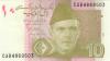 Pakistan P45q 10 Rupees Bundle 100 pcs 2022 UNC