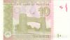 Pakistan P45r 10 Rupees Bundle 100 pcs 2023 UNC