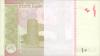Pakistan P45s 10 Rupees Bundle 100 pcs 2024 UNC