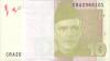 Pakistan P45t 10 Rupees 2025 Bundle 100 pcs UNC
