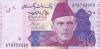 Pakistan P47o 50 Rupees 2021 UNC